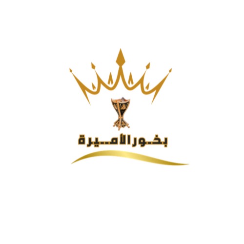 بخور الأميرة