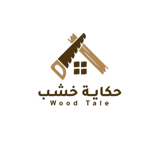 حكاية خشب