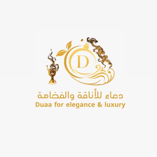 دعاء للأناقة و الفخامة