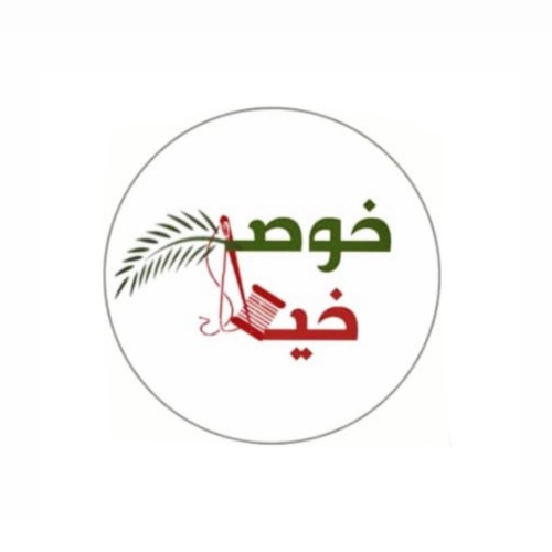 خوصة و خيط