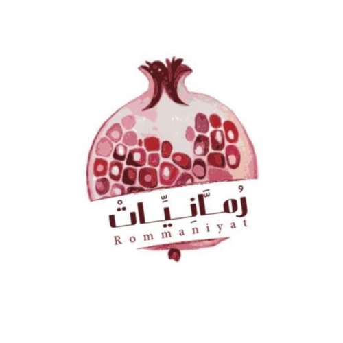رمانيات